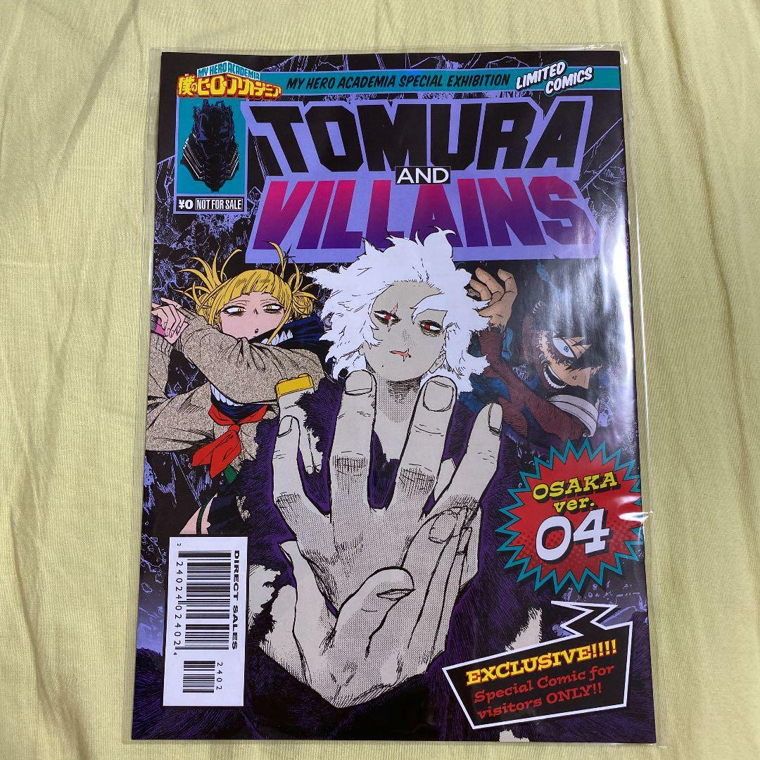 My Hero Academia Exhibition DRAWING SMASH Limited Leaflet Comic