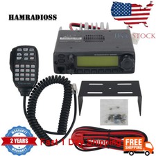 IC-2300H FM Transceiver VHF Marine Mobile Radio 65W Radio Station 10KM