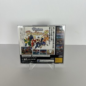 Virtua Fighter 2 Japanese Sega Saturn Japan import USA Seller