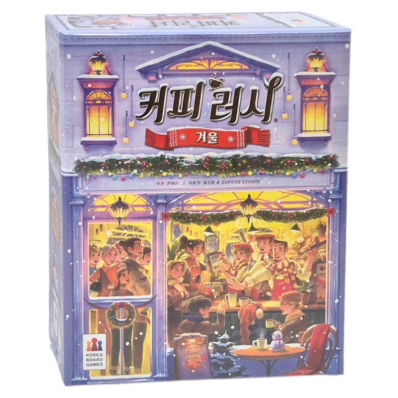 [Korea Board Game] Coffee Rush Winter