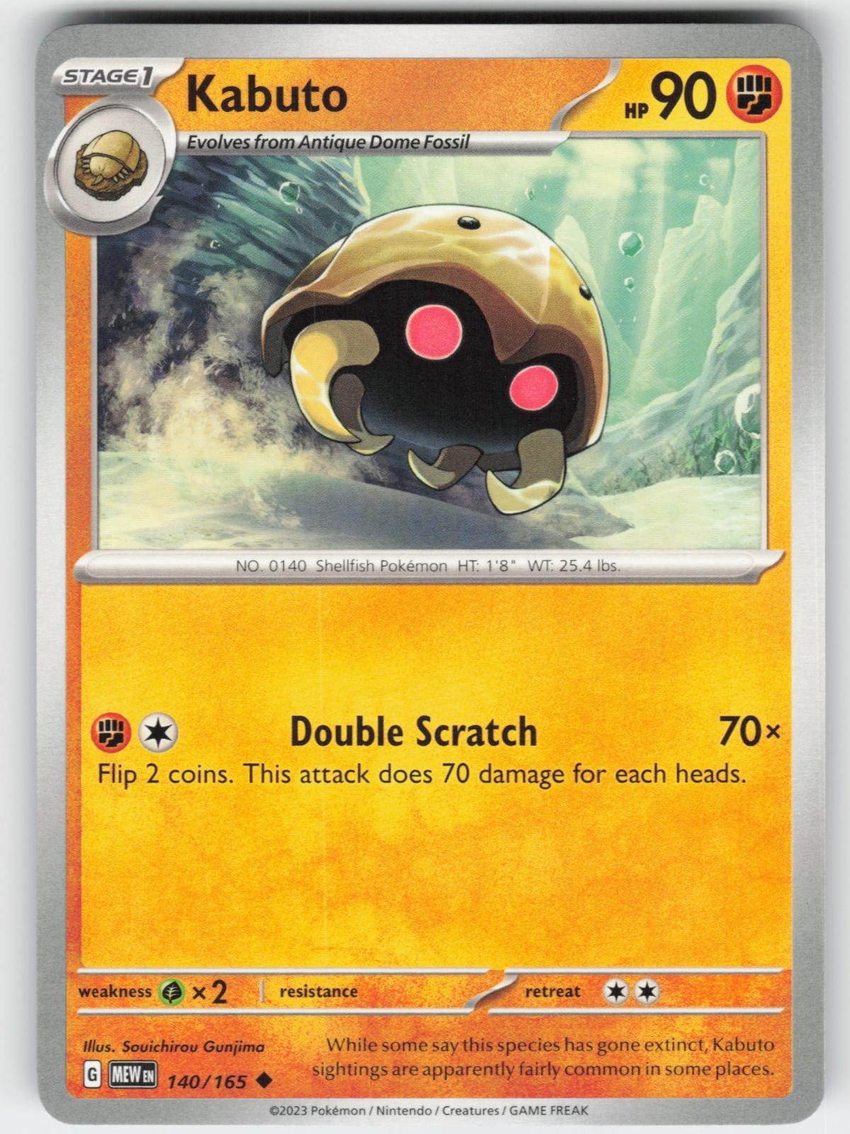 Kabuto 140/165 Uncommon 151 Pokemon Near Mint
