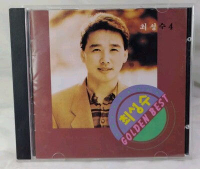 CHOI SUNG SOO (최성수) - Golden Best 1996 RARE OOP South Korean Pop CD 꾸러기들