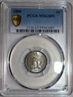 PCGS MS-63 BN 1880 Indian Head Cent, Attractively Toned, Blazing specimen.