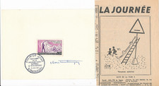 France 1960 N° 1254 école normale de Strasbourg signé du graveur Hertenberger
