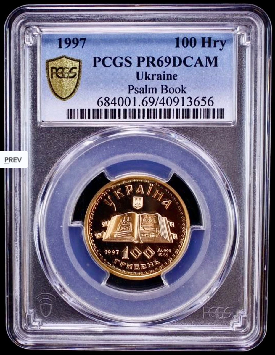 Gold Ukrainian Coins for sale | eBay