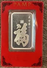 1oz .999 Fine Silver Bar | PAMP Suisse | Lunar Series | Assayer Card | B001458