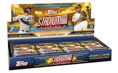2026 Topps NPB Stadium Club Baseball Hobby Box Sealed Pre Order