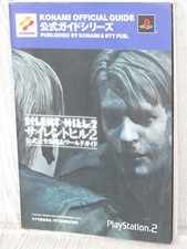 SILENT HILL 2 Official Guide Sony PlayStation 2 Japan Book 2001 NT78