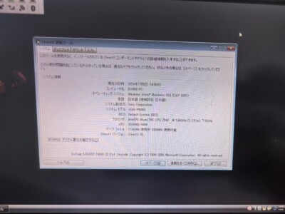 SONY VAIO P VGN-P90NS | eBay