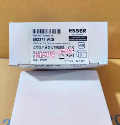 1PC ESSER 802371.VC0 point photoelectric smoke detector