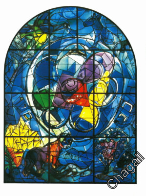 MARC CHAGALL -THE JERUSALEM WINDOWS- 
