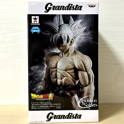 Grandista Resolution of Soldiers 孫悟空 #3 Dragon Ball Super] Grandista -Resolution of Soldiers- Goku #3