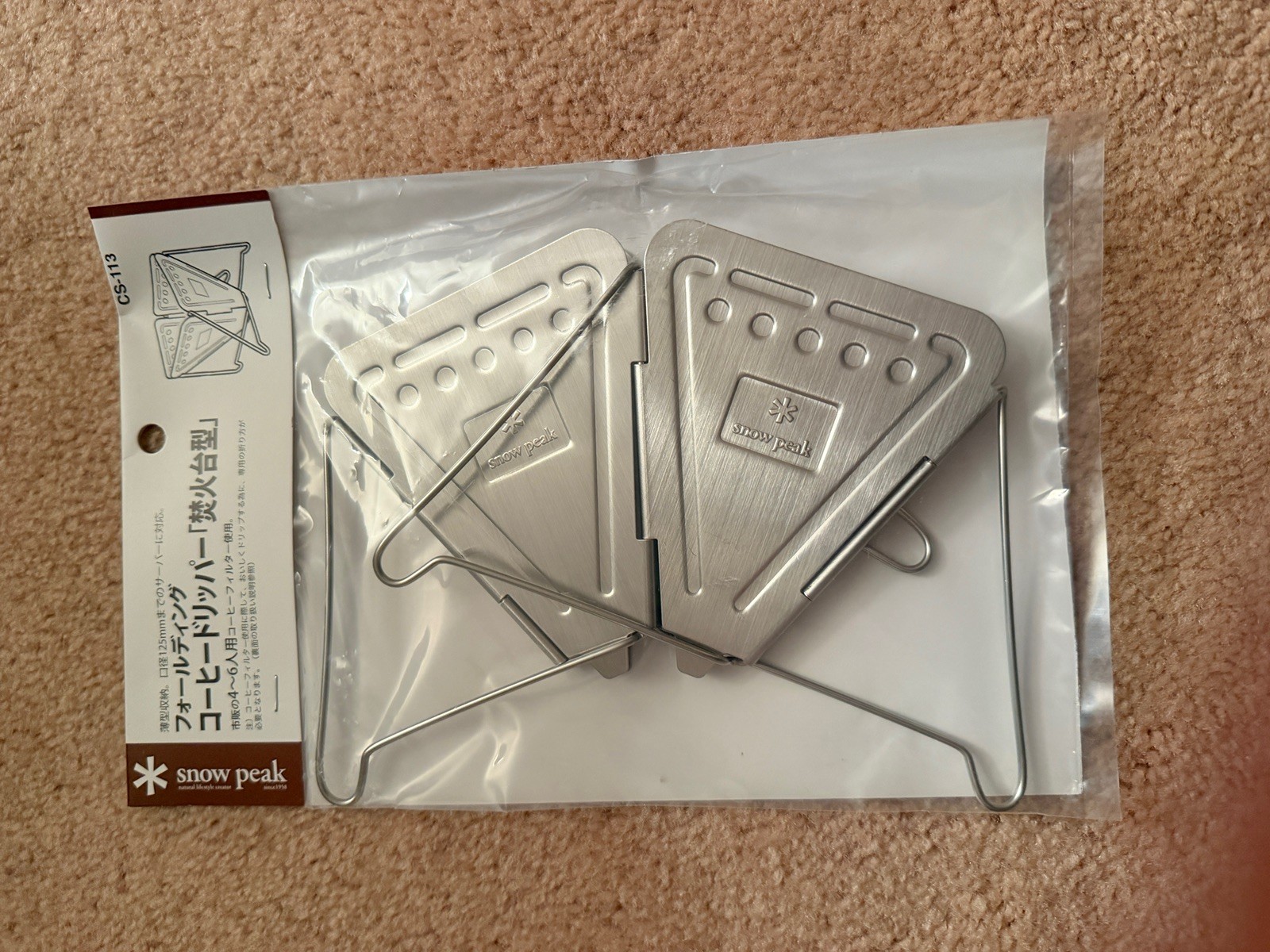 Snow Peak Collapsible Stainless Steel Coffee Drip for Camping (CS-113)