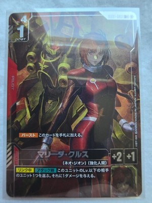 Marida Cruz R+ GD01-093 Newtype Rising Gundam Card Game Japanese