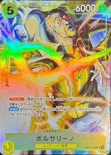 ボルサリーノ プロモ Borsalino [Promotion Pack EX] EB04-058 Prices | One Piece Japanese