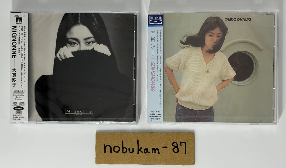 Japan SACD Album Music CDs for sale | eBay