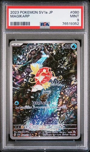 PSA 9 MINT JAPANESE POKEMON 2023 MAGIKARP 080/073 TRIPLET BEAT SV1a