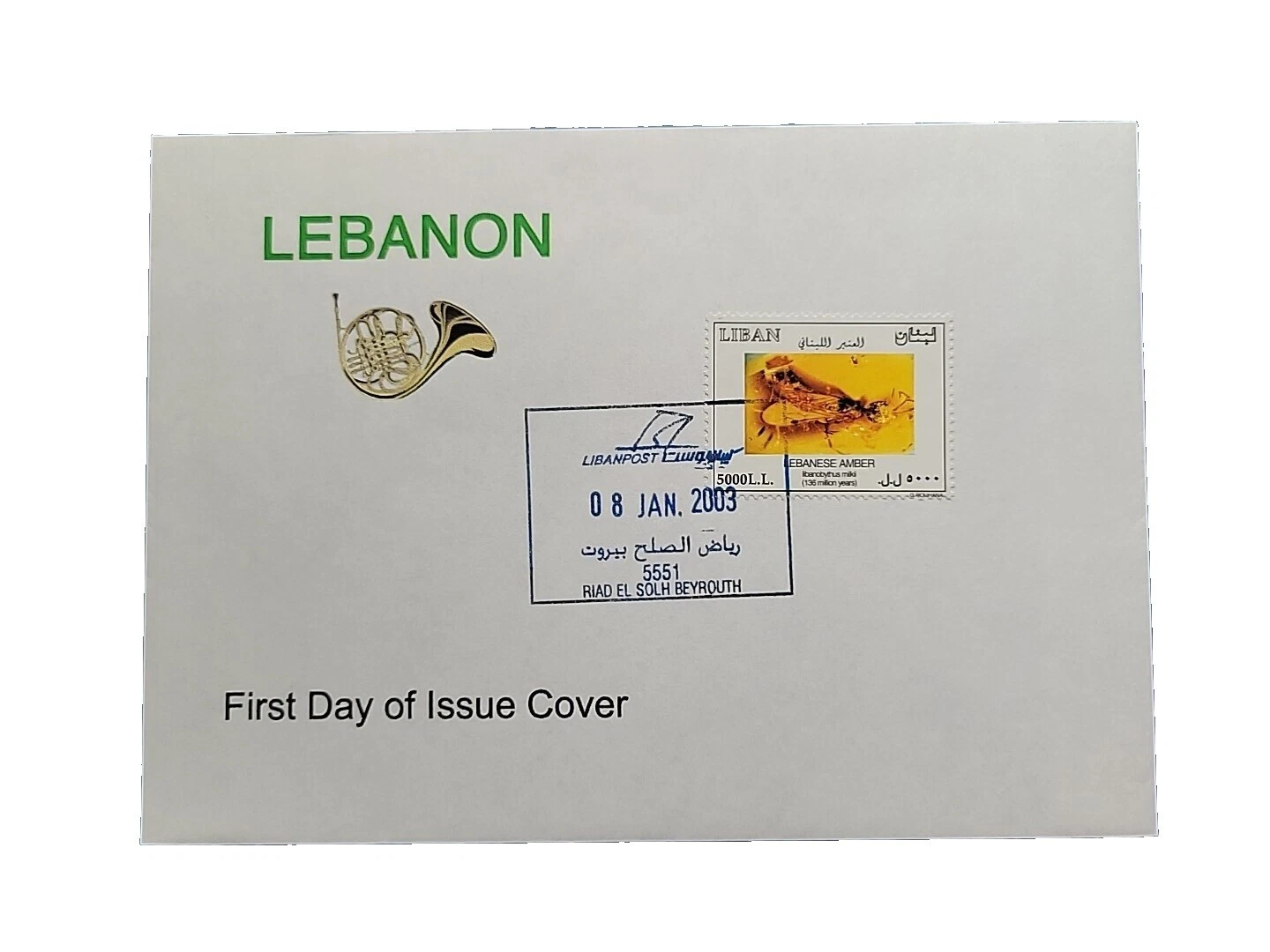 Se utiliza sobre de Primer Día estampillas del Líbano