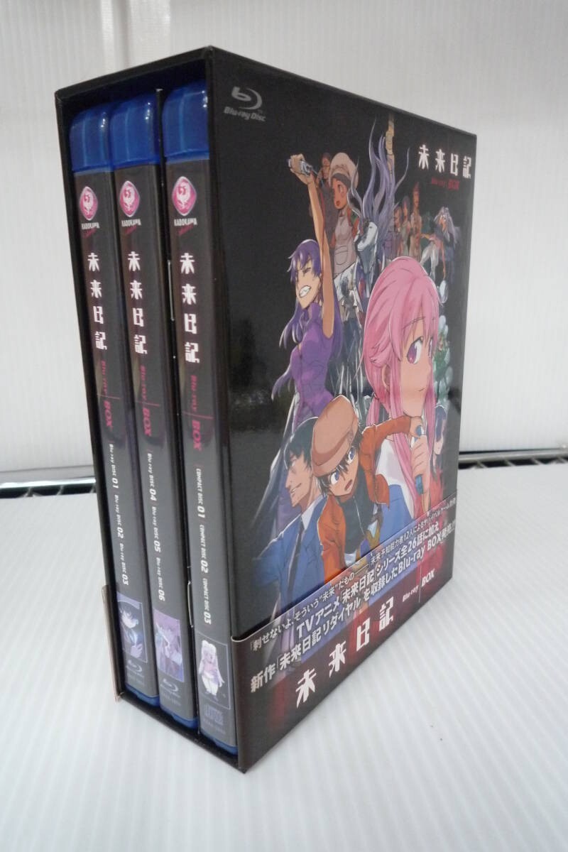 未来日記 Blu-ray BOX