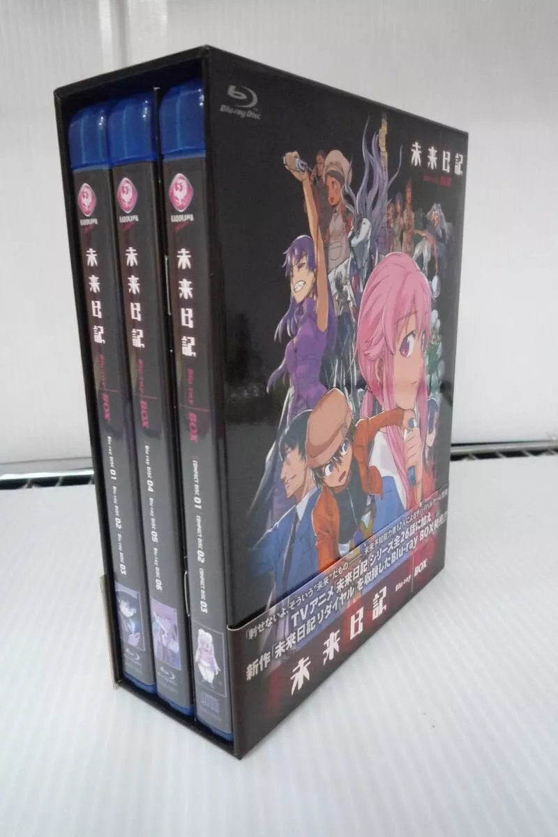 未来日記」 Blu-ray BOX-