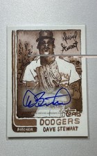 1982 Topps Baseball Cards 17