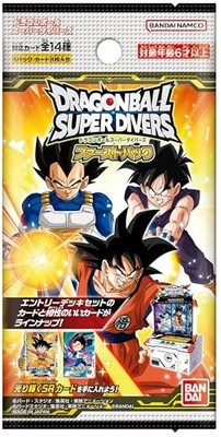 BANDAI Dragon Ball Super Divers First Pack (BOX) 10 packs