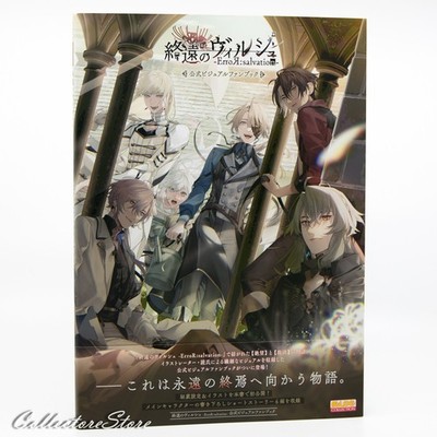 Virche Evermore ErroR:salvation Official Visual Fan Book (DHL/ECMS)