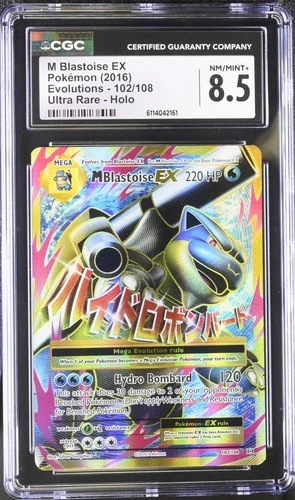 Pokémon 2016 M Blastoise EX UR-Holo Evolutions #102 CGC 8.5