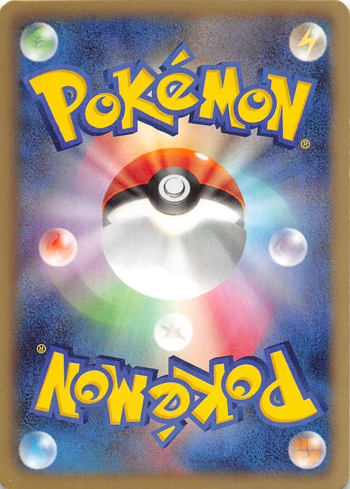 Heatmor 010/066 1st Edition BW2 Red Collection Japanese Pokemon 000113 - Image 2 of 2