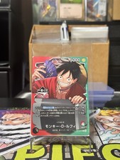 [Sigillato] One Piece Gioco di Carte Ichiban Kuji Monkey D. Rufy Promo Card PSL