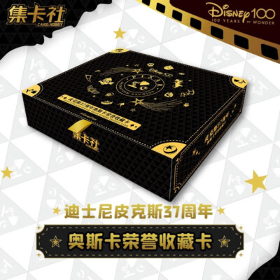 Card.Fun x Disney 100 Pixar 37th Anniversary 21 Trading Card