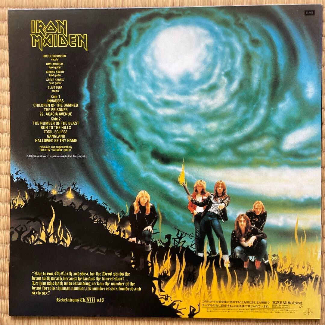 Iron Maiden The Number of the Beast レコード Iron Maiden - The Number of the Beast - Amazon.com Music