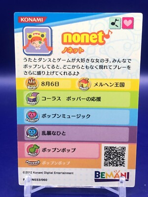 Nonet Pop'n Music PH21N033/060 Card Konami 2012 Japanese | eBay