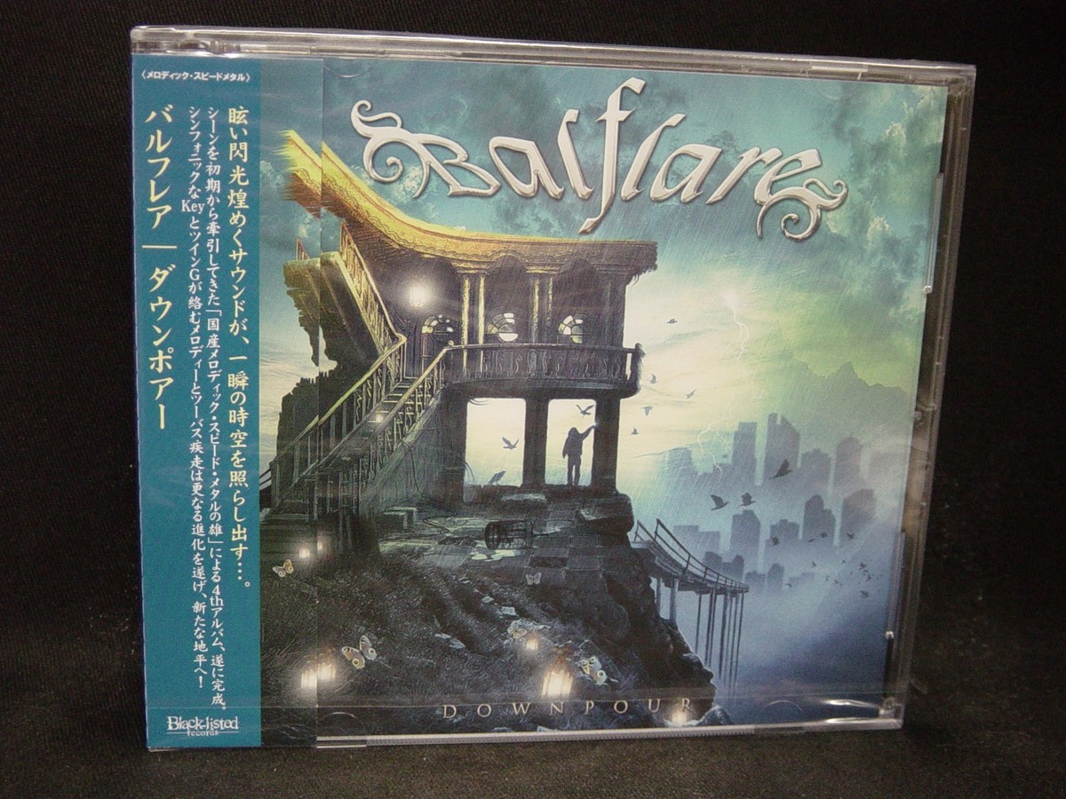 Blew・Soon EP.CD5枚セット BALFLARE Downpour JAPAN CD Resistarea Japan Melodic Power Metal