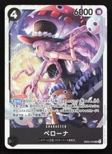 Perona [SP] EB03-045 Prices | One Piece Japanese Extra Booster