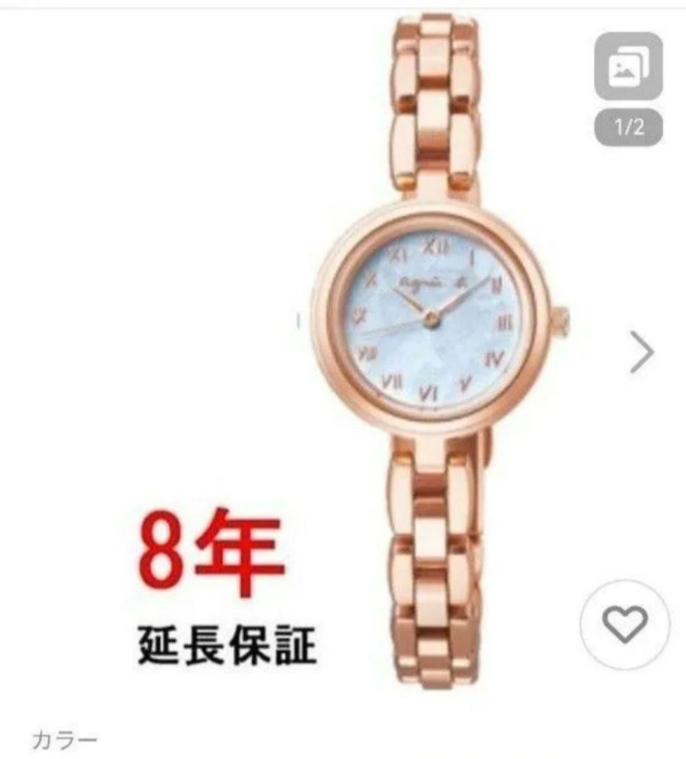 Agnes B. Marcello Solar | eBay