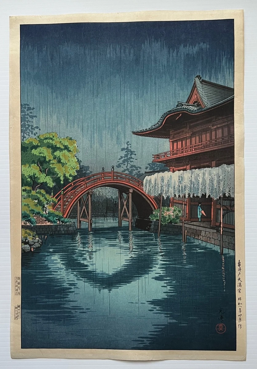 多色复古原始后1940 年日本版画| eBay