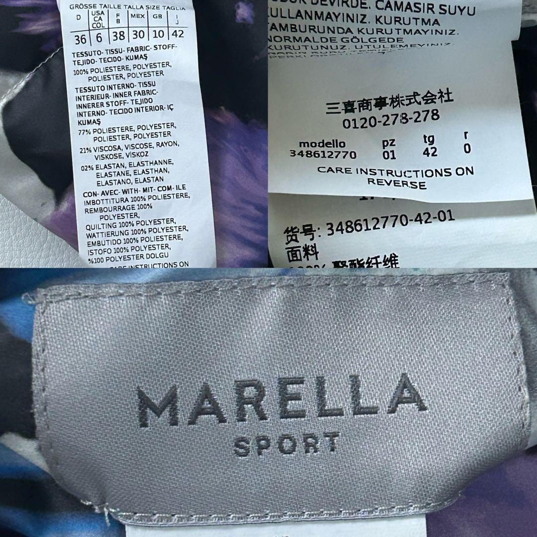 Max Mara Marella reversible down Jacket Blouson C… - image 9