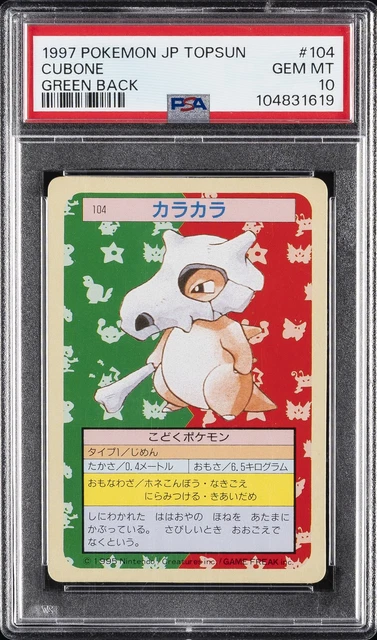 Cubone