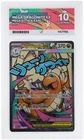 Pokémon TCG Mega Dragonite EX MAR Ascended Heroes 271/217 Ace 10 Gem Mint