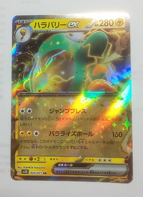 ポケモン - abc Amazon.co.jp: ポケットモンスター サン&ムーン (知育ちがい