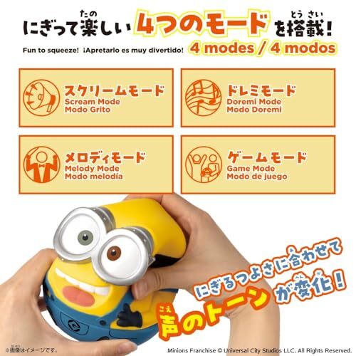 Bandai Pukumi Bruno: Il Giocattolo Interattivo Parlante Con 4 Modalità Di Gioco (imitazione, Canto, Melodia E Giochi Di Gruppo). Morbido E Divertente, Nuovo Modello. - 6