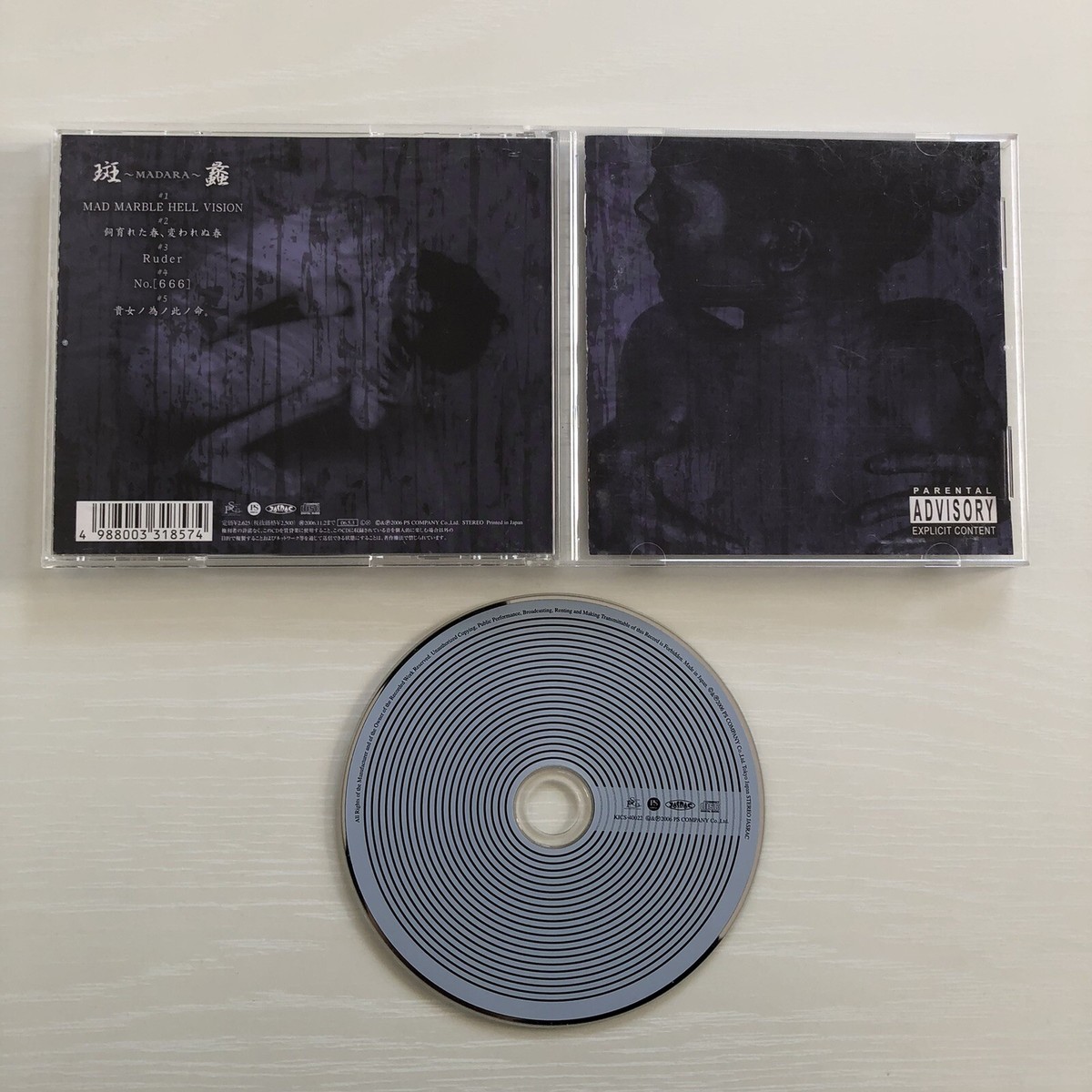 the GazettE CD MASS, NINTH, DIM, NIL, DOGMA, DIVISION set of 10