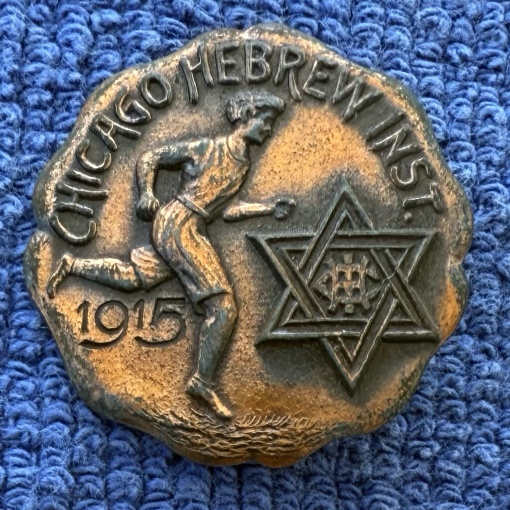 Antique 1915 Brooch Chicago Hebrew Institute Pendant Jewish Star Of David Badge