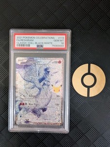 Reshiram Celebrations Psa 10 | eBay