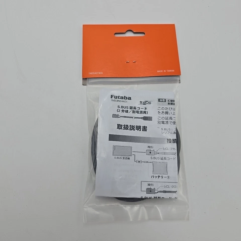 Futaba. FUTM4203. SBC Hub 500mm W/OVCC - Image 2 of 2