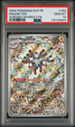 Carte Pokémon Française MAGNETON PROMO ETB SVP 159 PSA 10