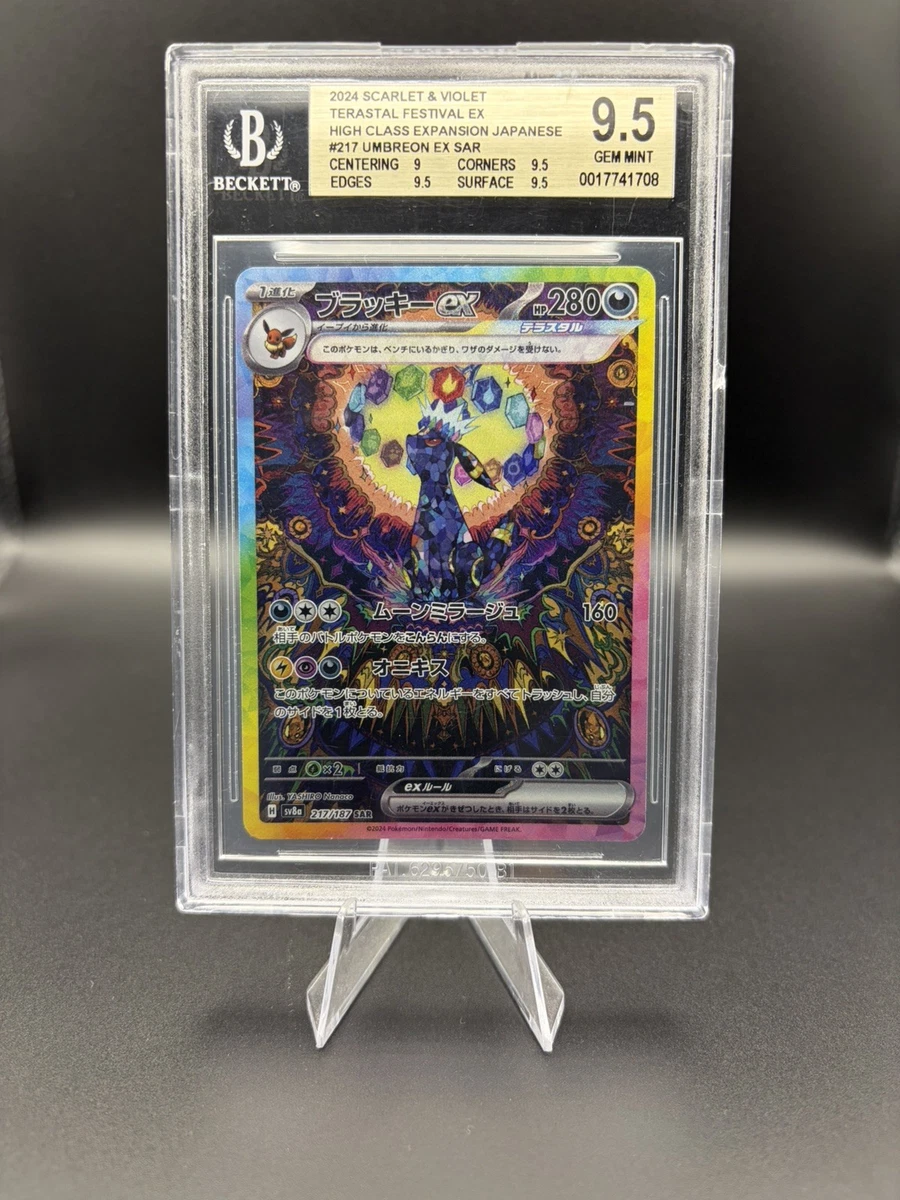 Pokémon TCG Beckett Grading Services (BGS) 9.5 Graded Individual