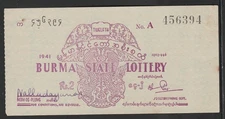 Burma/MYANMAR LOTTERY 1941 ISSUED JAPANESE OCCUPATION USED 2R TICKET, RARE