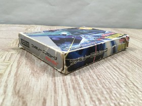 Gradius Nemesis Boxed Nintendo Famicom NES Japan - UF6603